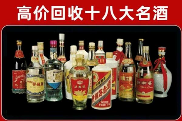 河源回收铁盖茅台酒